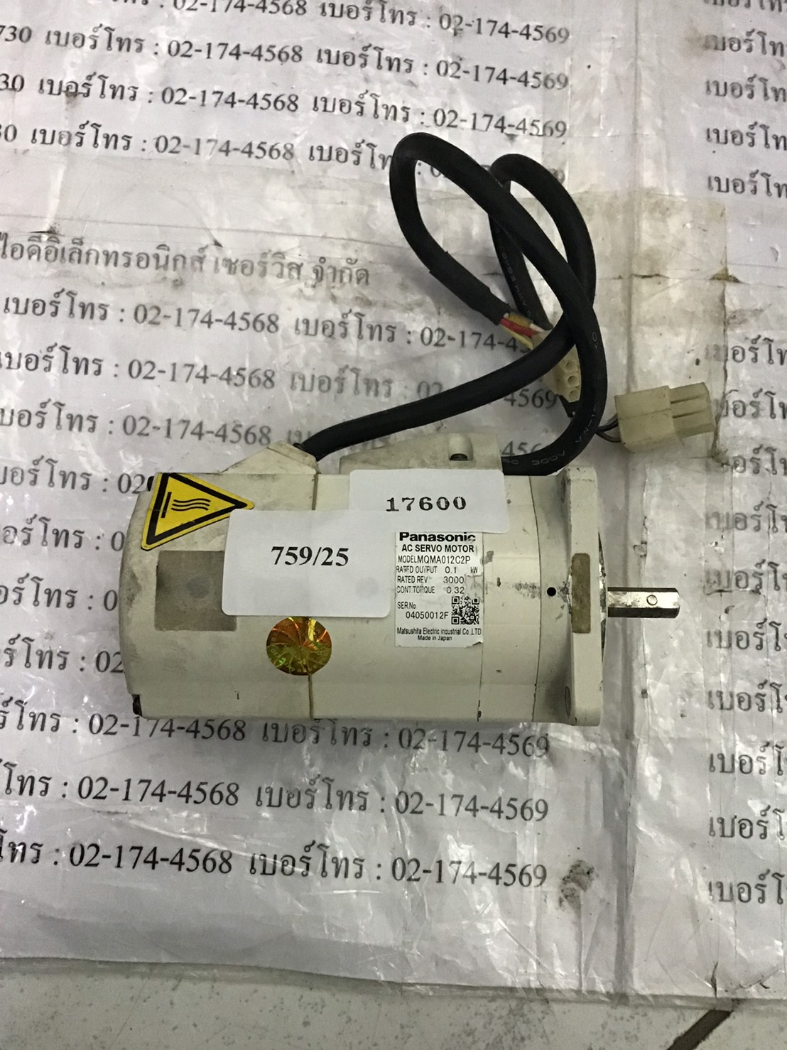 SERVO MOTOR " PANASONIC " MODEL : MQMA012C2P