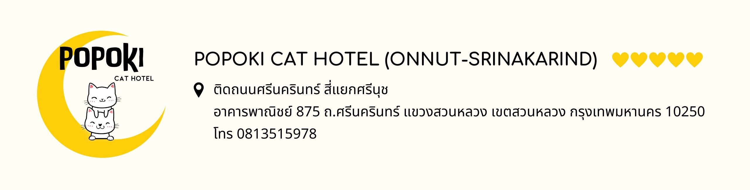 Popoki Cat Hotel
