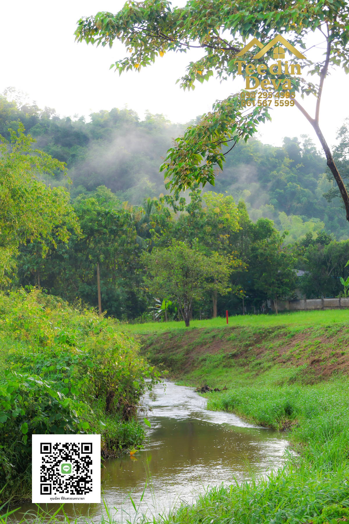 🌿 สร้างบ้านในฝัน วิวเขาใหญ่ ติดริมลำธารธรรมชาติ 237 ตร.ว. ต.หินตั้ง อ.เมือง จ.นครนายก 🌄