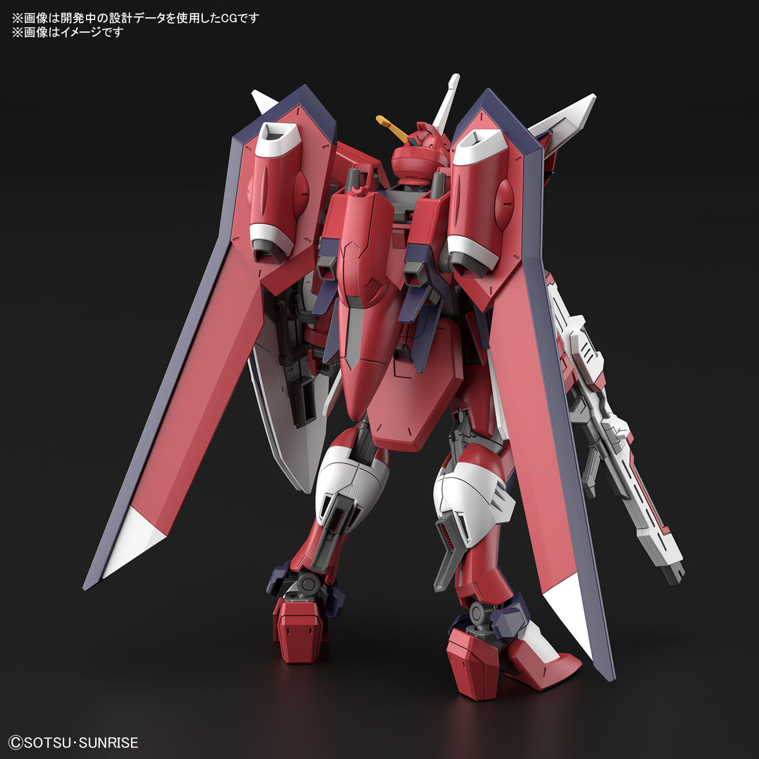 HG 1/144 IMMORTAL JUSTICE GUNDAM