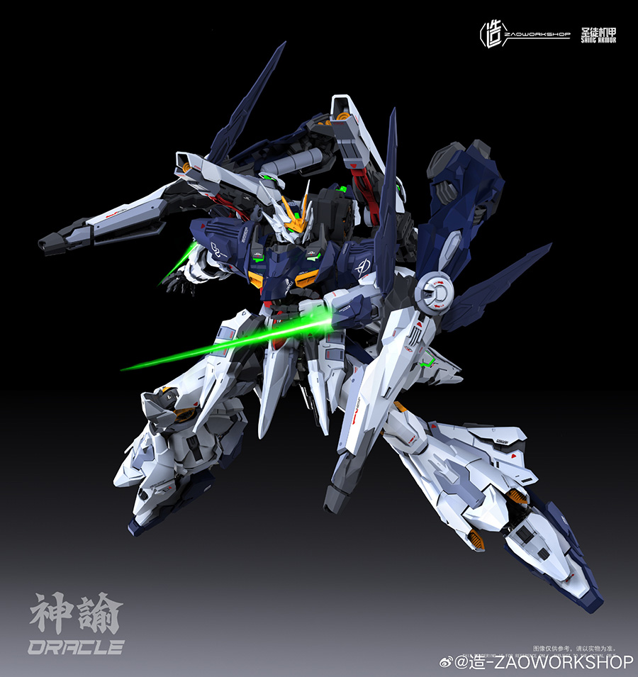 (MG) 1/100 ORACLE SAINT ARMOR [ZAOWORKSHOP]