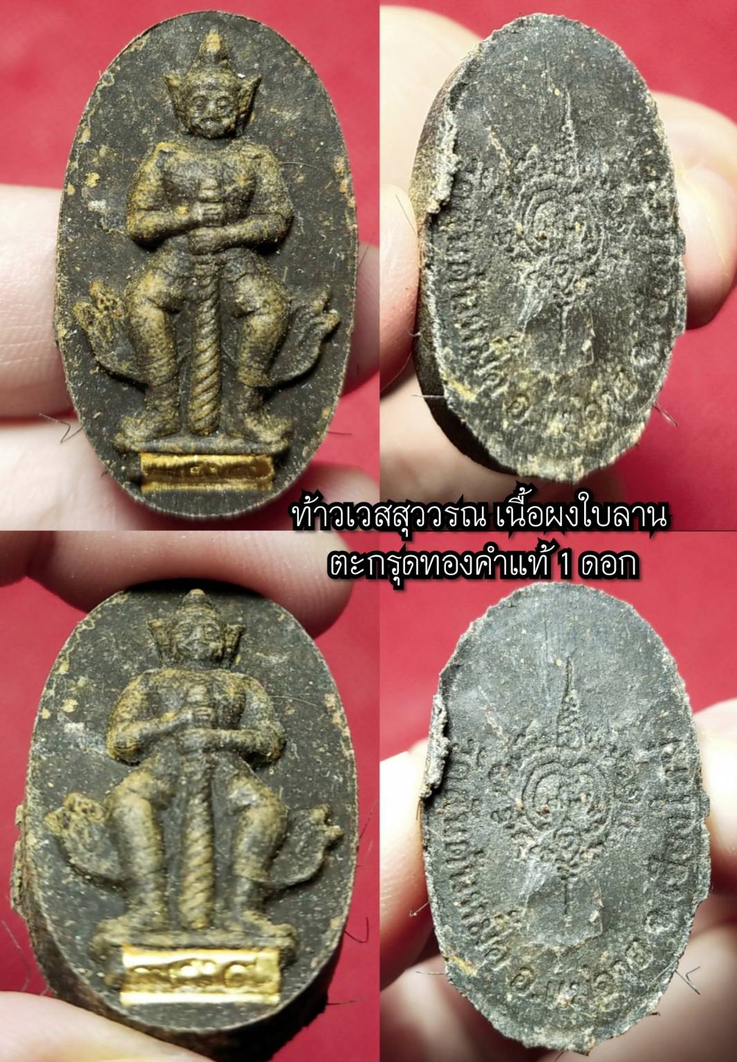 ท้าวเวสสุวรรณ พระมหาวารินทร์ วัดสันต้นหมื้อ จ.เชียงใหม่ (ชุด 5องค์)