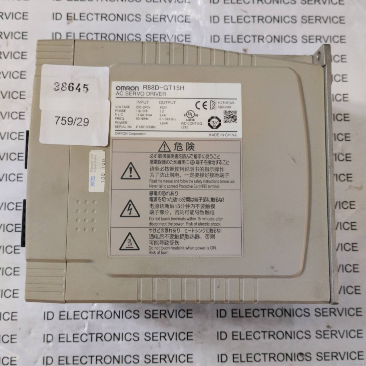 หา R88D-GT15H DRIVE "OMRON"