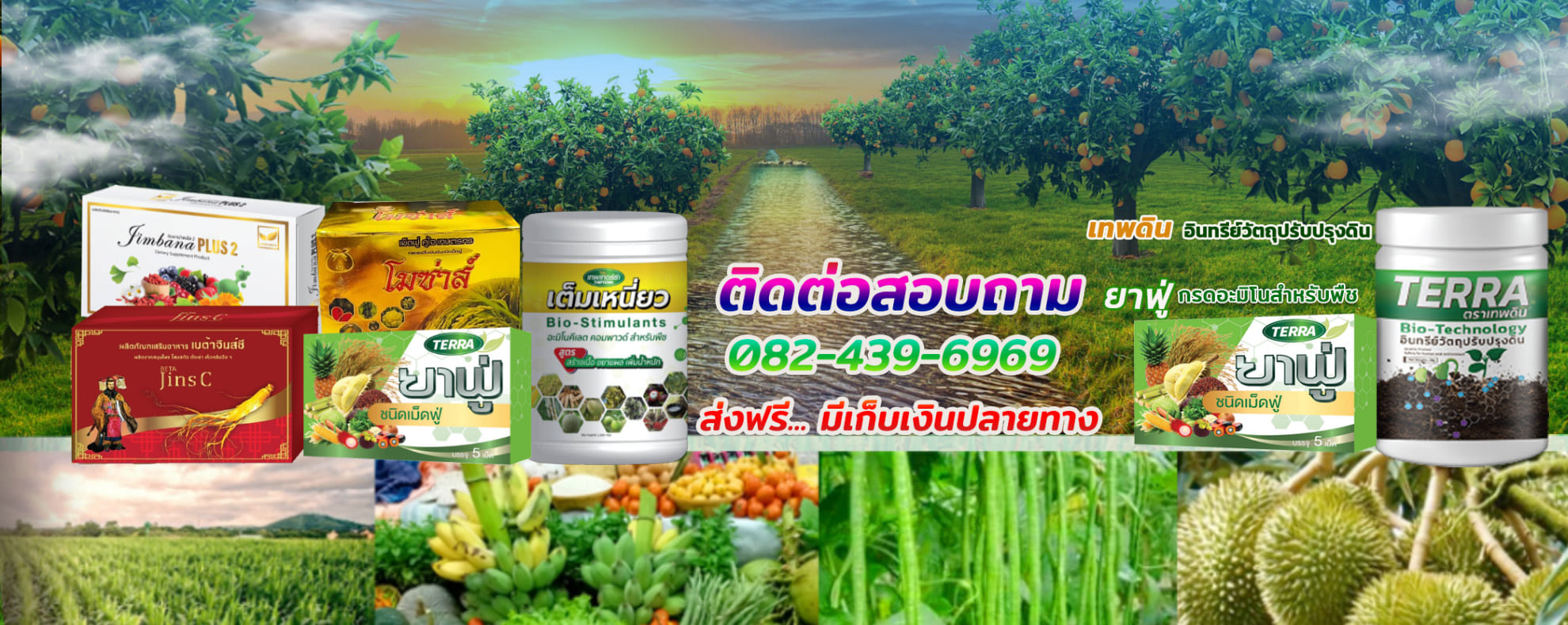Healthyjusminshop