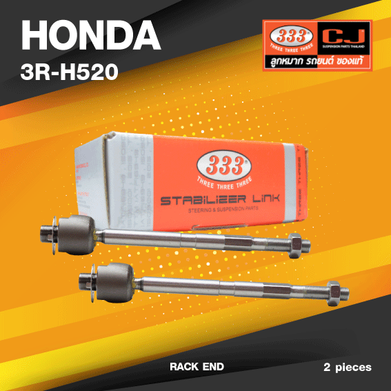 (ประกัน 6 เดือน) ลูกหมากแร๊คซ์ HONDA CITY / JAZZ GK / FIT ปี 2015-On ฮอนด้า ซิตี้ แจ๊ส / 3R-H520 / SIZE 18.15 / 14.15 / 240mm. / ยี่ห้อ 333 (1คู่ 2 ตัว) RACK END (ซ้าย / ขวา)