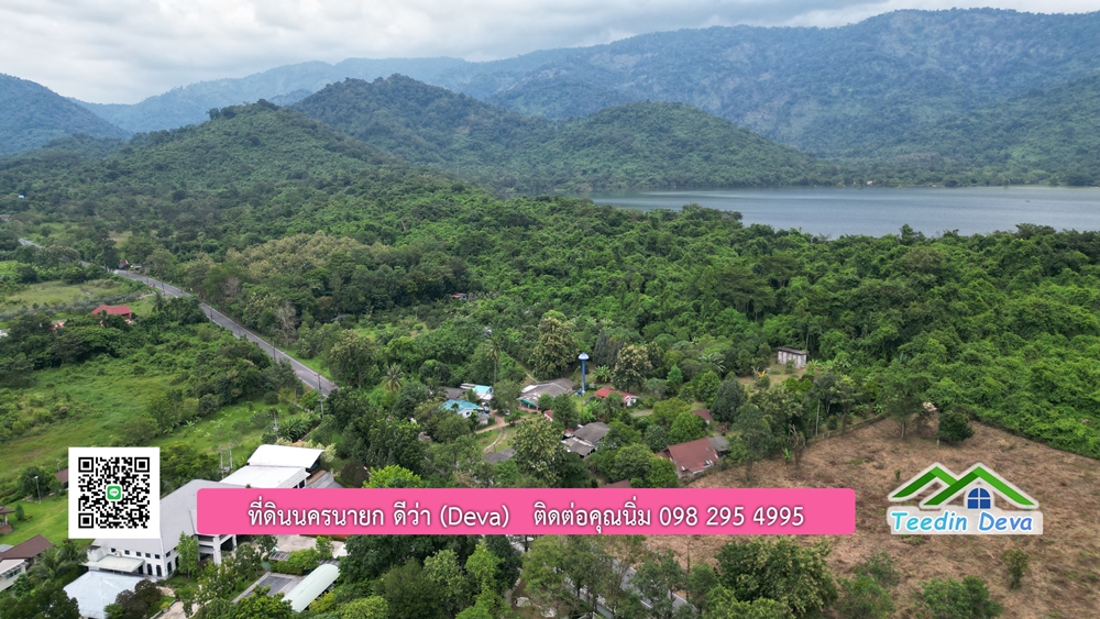 ที่ดินนครนายก สวนผลไม้ พื้นที่ 7 ไร่ ปลูกทุเรียน มังคุด ลองกอง มะยมชิด มีอาคาร 4 หลัง ด้านหน้าถนนสาธารณะ ด้านหลังติดอ่างเก็บน้ำ