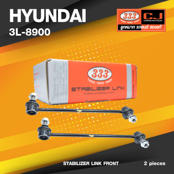 (ประกัน 6 เดือน) ลูกหมากกันโคลงหน้า HYUNDAI H1 ปี 2004-On ฮุนได / ขนาด ยาว A 275 mm. / เกลียวเสื้อ B 12 mm. / ตัวเลขบอกทิศ C 14' R, 10' L / 3L-8900 / ยี่ห้อ 333 (1คู่ 2 ตัว) (STABILIZER LINK FRONT) (ซ้าย / ขวา)