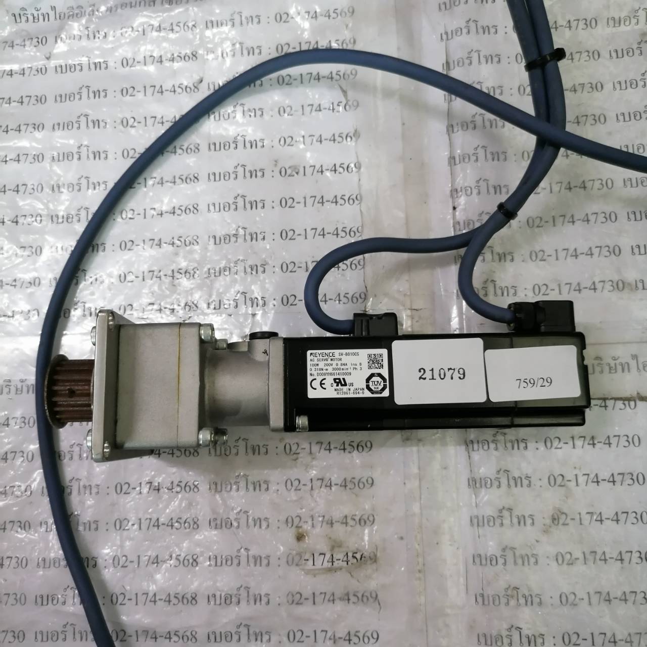 จำหน่าย ขาย ซ่อม SERVO MOTOR KEYENCE SV-B010CS