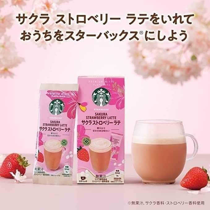 Starbucks Sakura Strawberry Latte