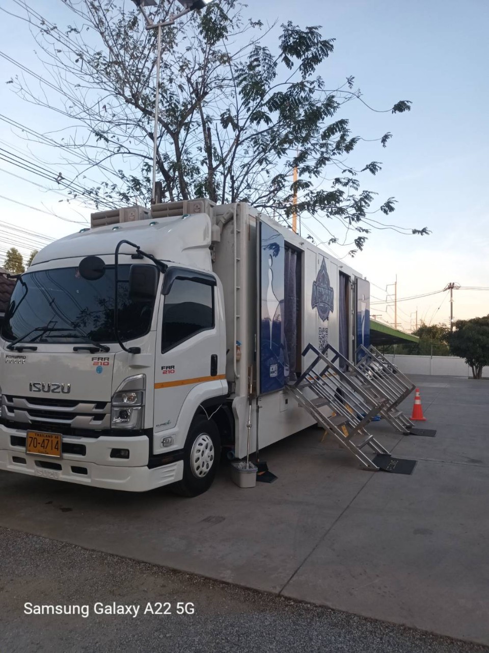 รถสุขาประจันตคาม