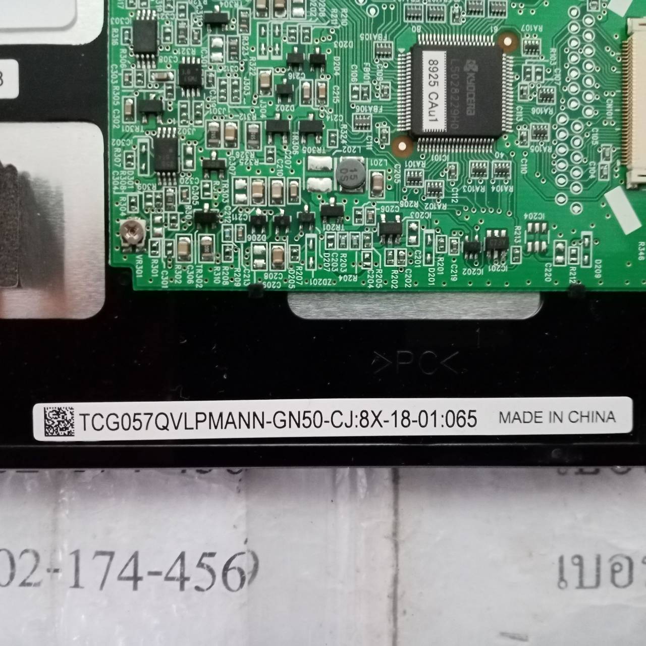 LCD PANEL " KYOCERA " MODEL : TCG057QVLPMANN