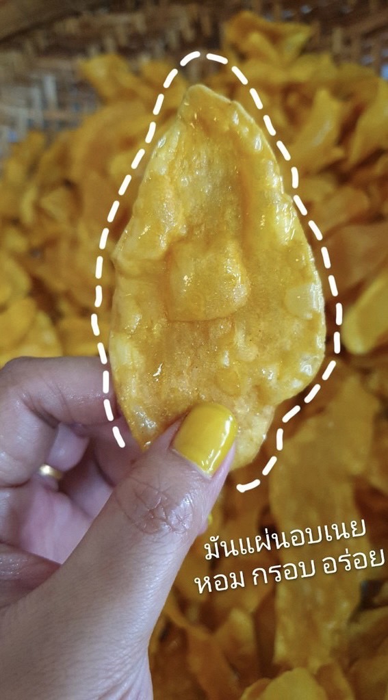🍠 มันไข่แผ่นฉาบอบเนย ขนาด 3 กิโลกรัม ทอดกรอบ รสหวาน หอม เคี้ยวเพลิน ได้รสมันเทศเต็มๆคำ 🍠