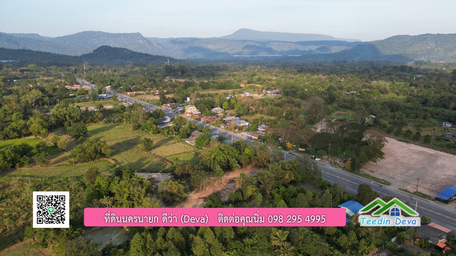 ที่ดินนครนายก ติดถนนสายท่องเที่ยว ทำเลธุรกิจ ขนาดพืั้นที่ 4 ไร่ 42 ตร.ว. ต.สาริกา อ.เมือง จ.นครนายก