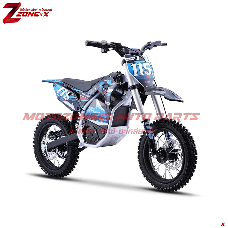 มอเตอร์ไซค์วิบากเด็ก ไฮเปอร์(Highper) HP115 2000w 12 &12