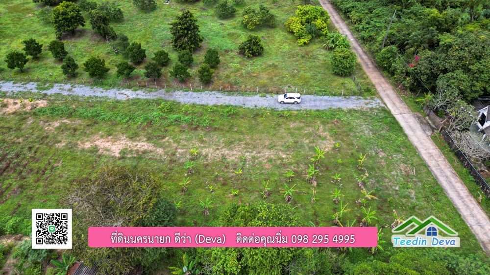 ที่ดินนครนายก วิวภูเขา ราคาเริ่มต้น 867,600 บาท ⭐ ทำเลแบบนี้ หาไม่ได้อีกแล้ว