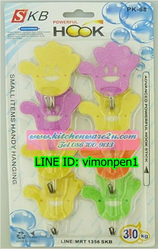 P02268 ขอแขวนแพค 8 อัน HY344-51 ราคาส่งต่อ 1 โหล: 12 ชุด (180 บ/โหล เฉลี่ย 15 บาท ขายส่งทุกอย่าง 20 บาท)