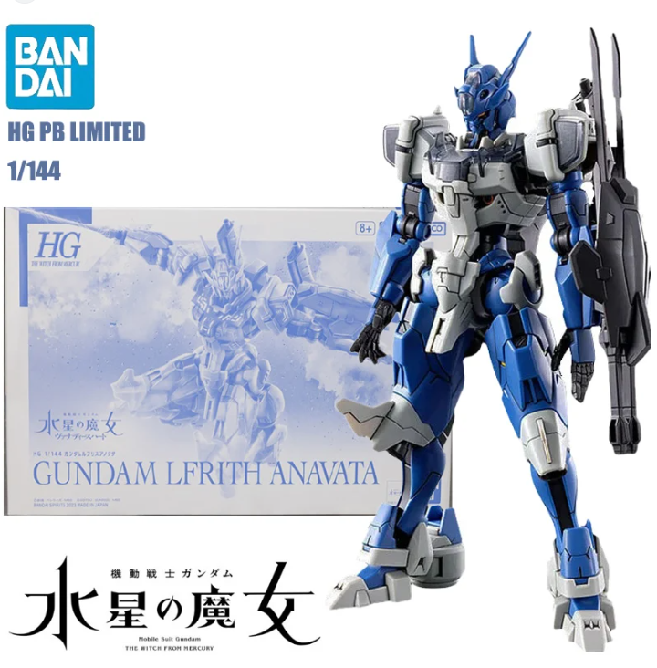 HG 1/144 GUNDAM LFRITH ANAVATA (Premium Bandai)