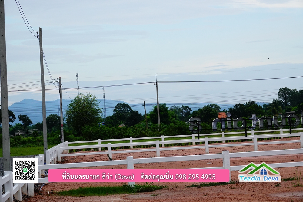 โครงการ Mountain 8 นครนายก