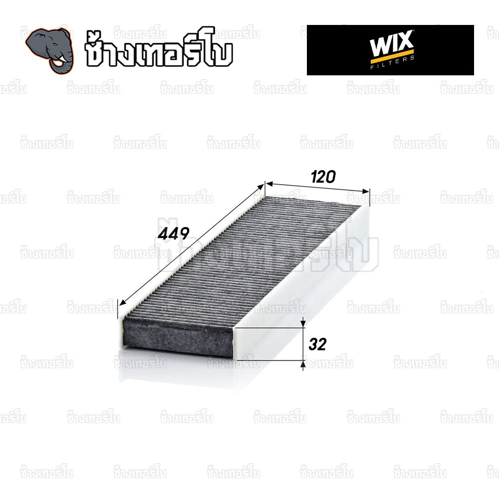 🟡WIX ⏩WP9363⏪ #MN401 ใช้สำหรับ Mini Cooper II (R55, R56, R57, R58, R59, R60, R61) Mini One II, Clubman 07-16 / กรองแอร์