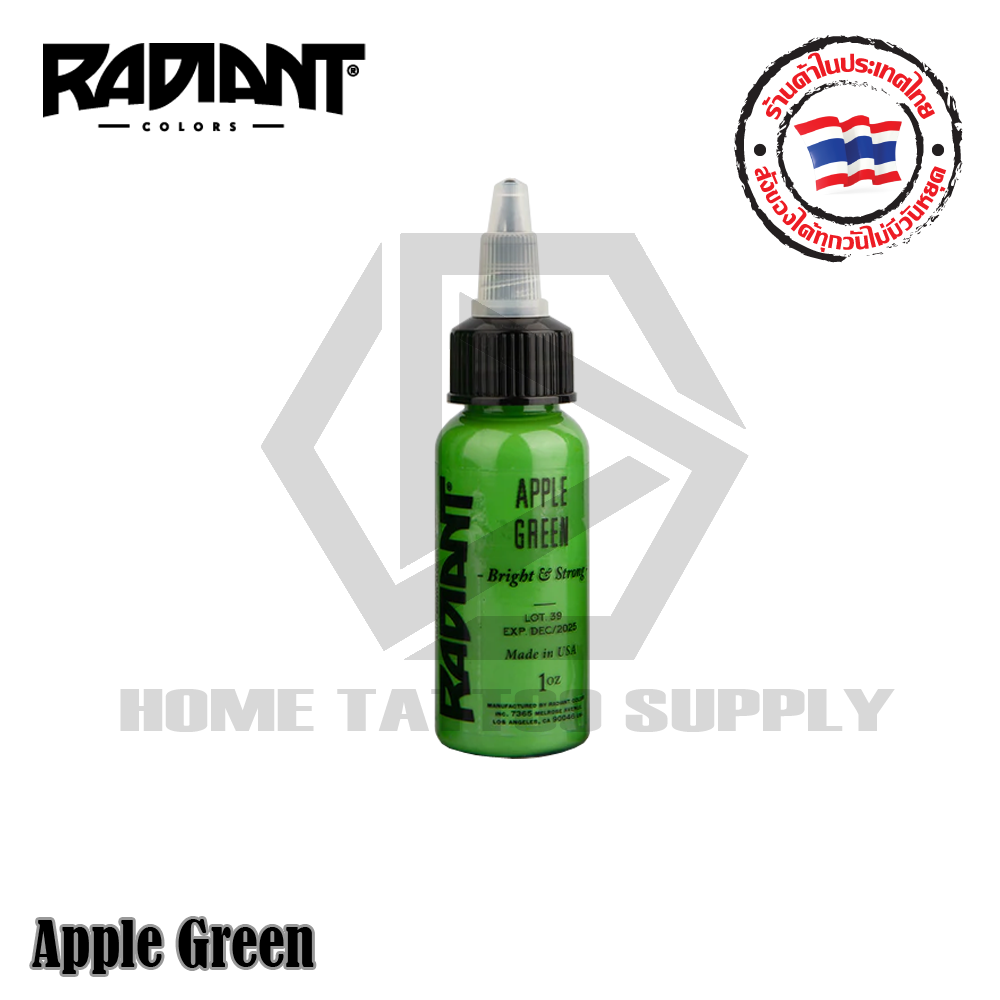 หมึกสักเรเดียน สีสักเรเดียน สีเขียว Green (Radiant Colors Tattoo Ink)