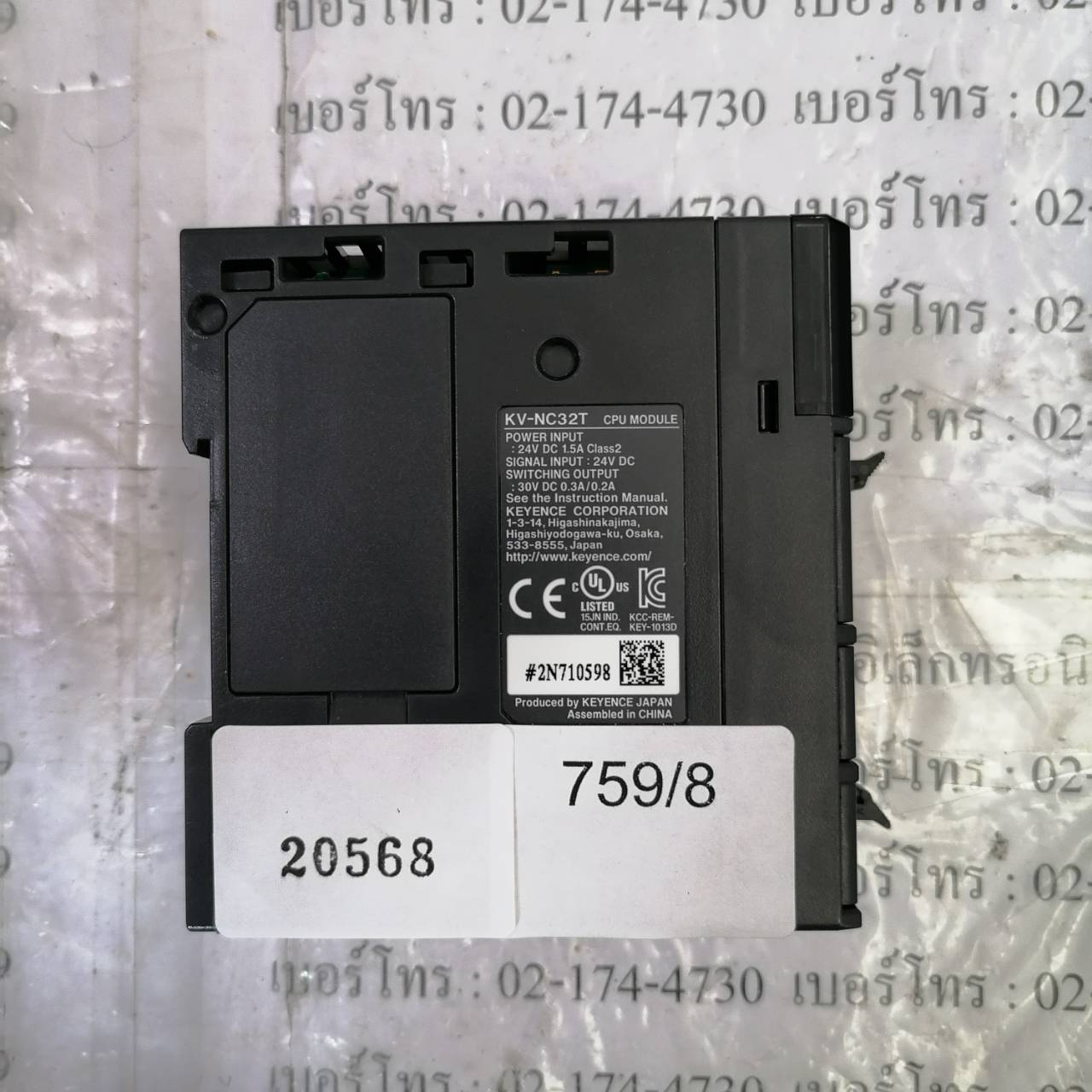PLC " KEYENCE " MODEL : KV-NC32T