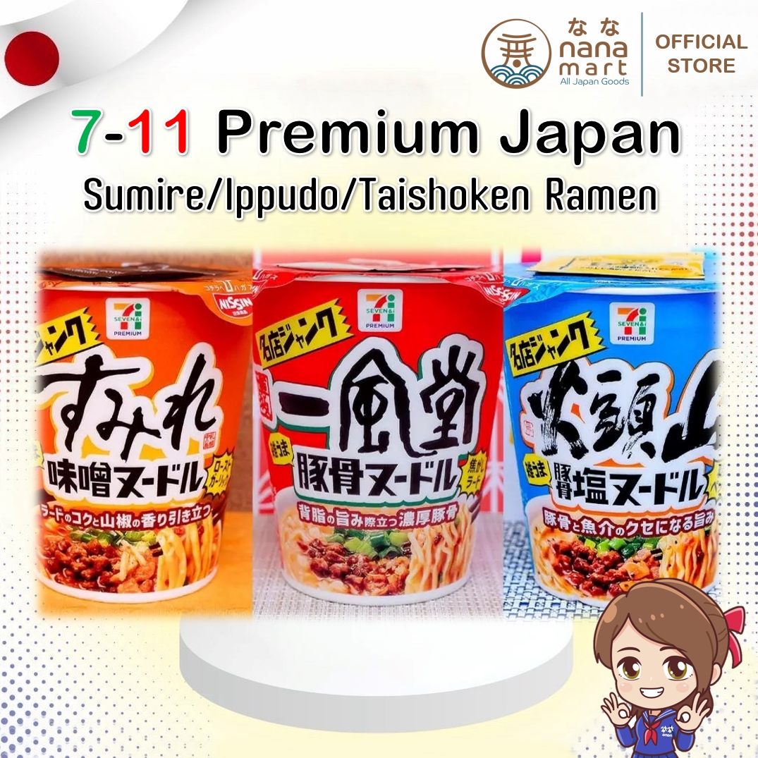 ราเม็งถ้วยพรีเมียมจากญี่ปุ่น Sumire/Ippudo/Taishoken จาก 7-Eleven Japan