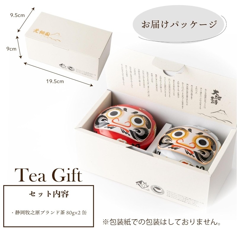 เซตชาเขียว Arahataen Shizuoka Tea ลาย DARUMA สินค้ายอดนิยมประจำช่วงส่งท้ายปีที่ญี่ปุ่น