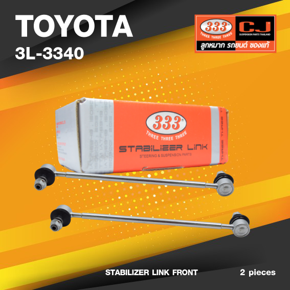 (ประกัน 6 เดือน) ลูกหมากกันโคลงหน้า TOYOTA CELICA ปี 1999 โตโยต้า / ขนาด ยาว A mm. / เกลียวเสื้อ B mm. / ตัวเลขบอกทิศ C / 3L-3340 / ยี่ห้อ 333 (1คู่ 2 ตัว) (STABILIZER LINK FRONT) (ซ้าย / ขวา)