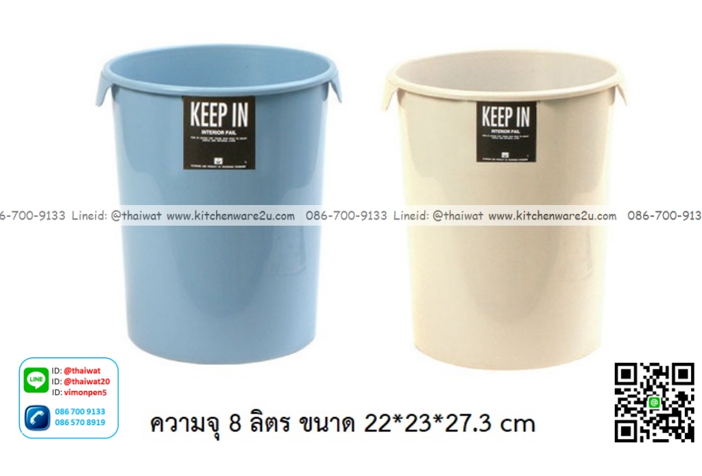 P12858 ถังขยะกลมมีหู 8 ลิตร (22*23*27.3 cm) เกรดเอ No.RW9290 ราคาขายส่งต่อ 1 โหล: 12 ใบ :เฉลี่ย 60 บต่อใบ
