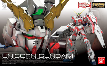 (RG) 1/144 UNICORN GUNDAM