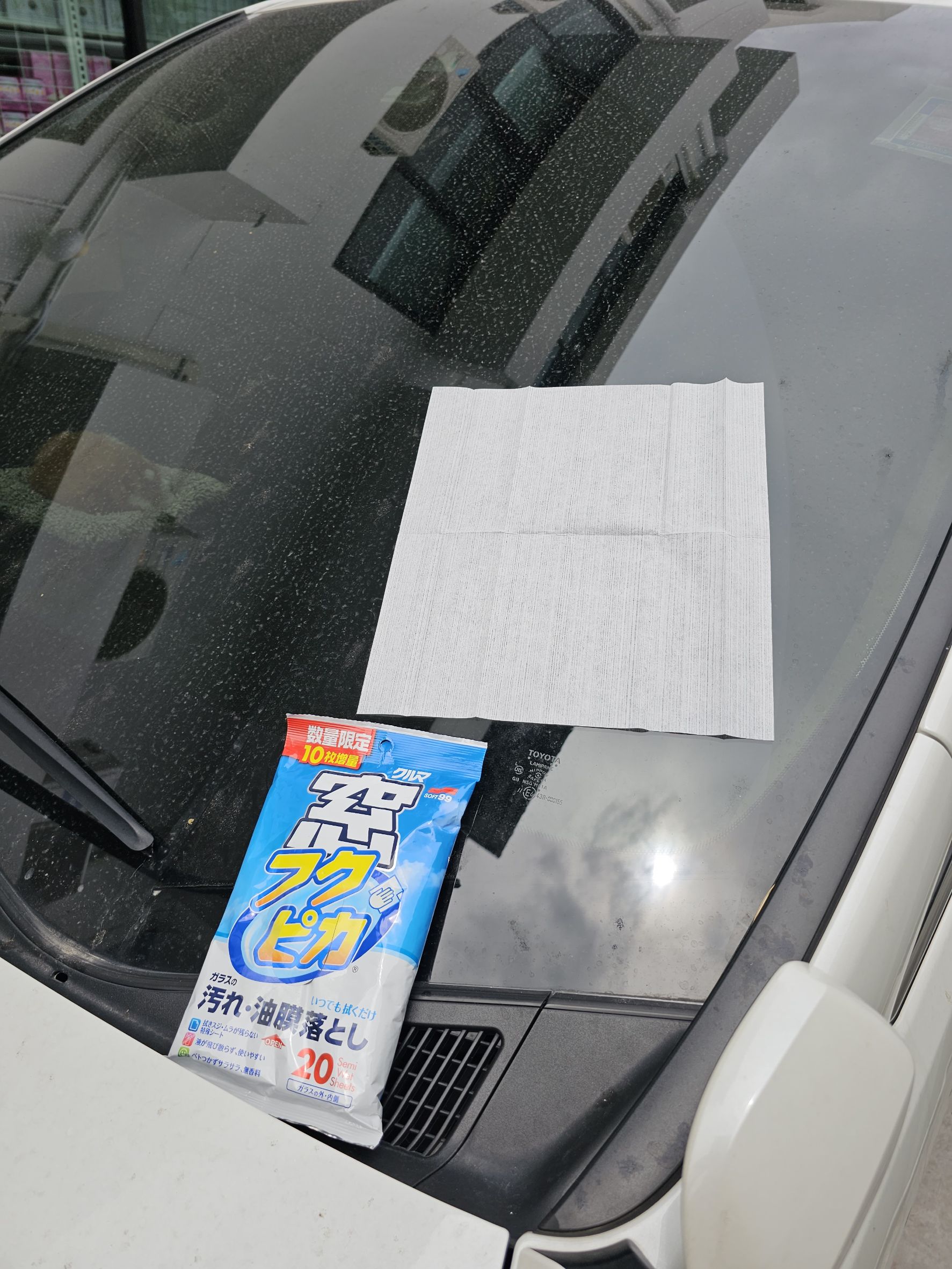 Soft99 Fukupika 20 แผ่น (เป็นsizeพิเศษ ปกติ 10 แผ่น)