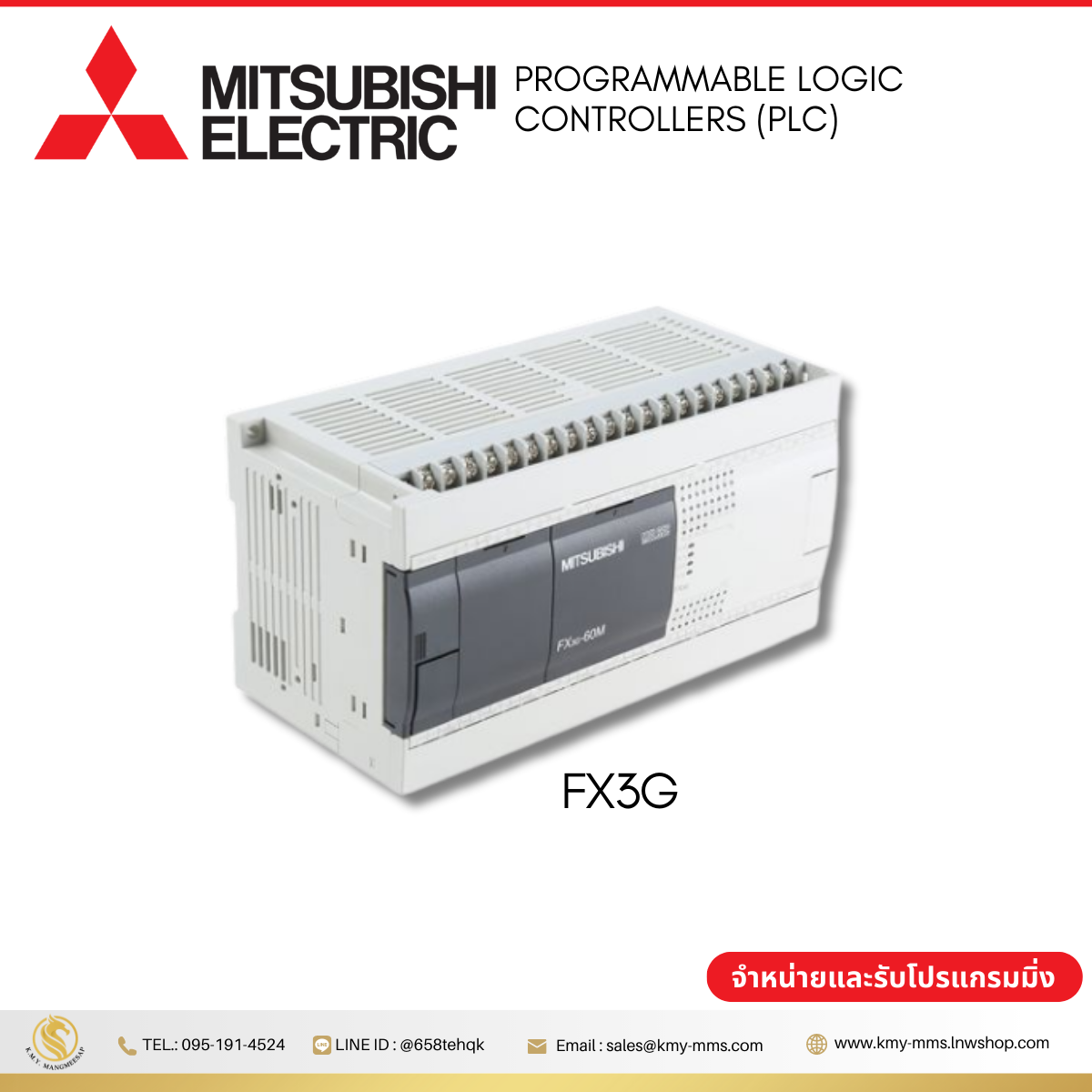 FX3G : MELSEC-F Series PLC main unit