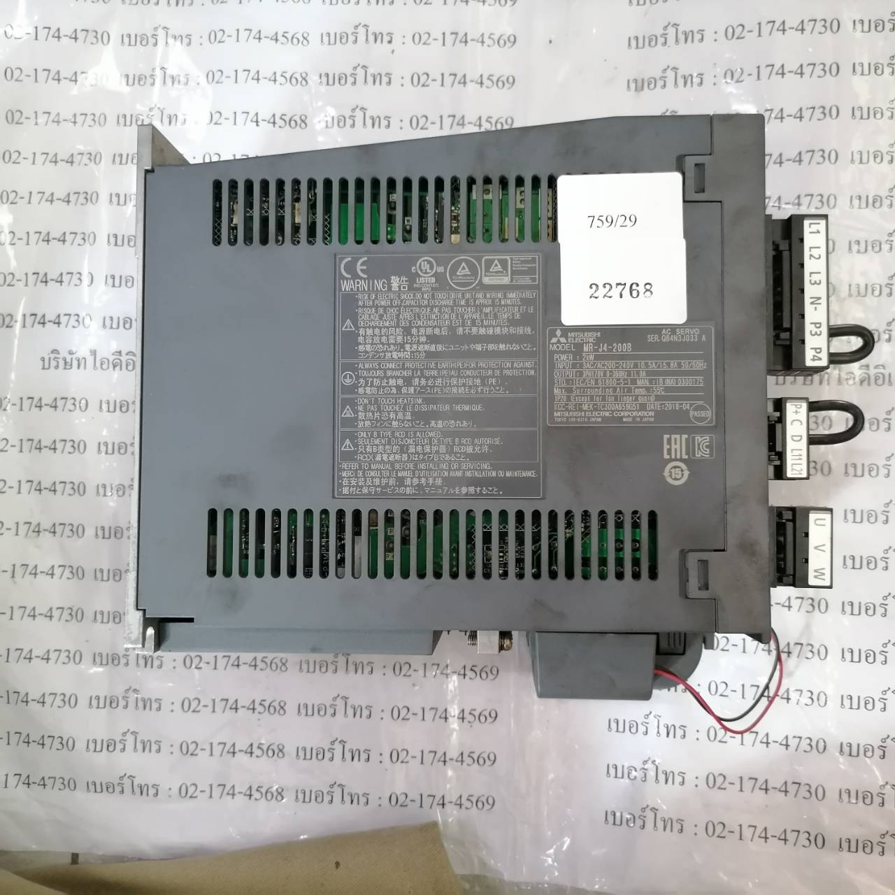 ซ่อม MR-J4-200B DRIVE "MITSUBISHI"