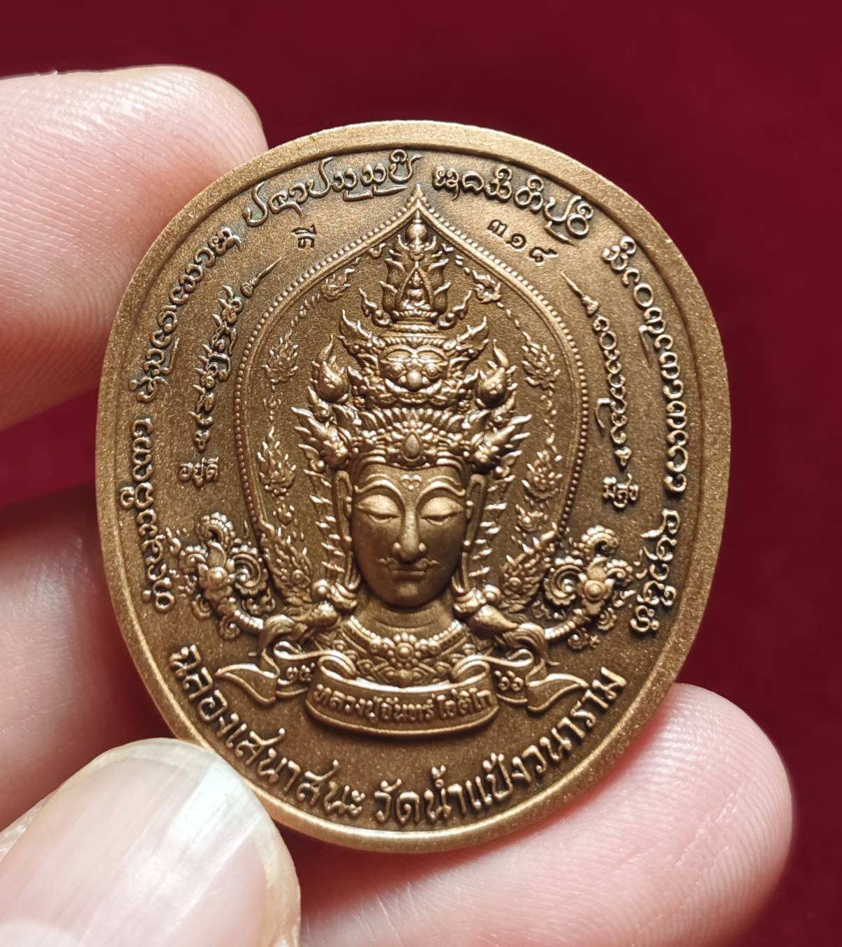 เหรียญหน้ายักษ์ ท้าวเวสสุวรรณ หลวงปู่จันทร์ โชติโก วัดน้ำแป้ง จ.พะเยา ปี 2566 (เนื้อทองแดงซาติน)