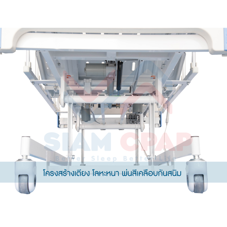 เตียงผู้สูงอายุไฟฟ้า 4 ฟังก์ชั่น รุ่นต่ำพิเศษ Super low เพิ่มความสะดวกและความปลอดภัยในการลุกนั่ง รับประกัน 6 ปี