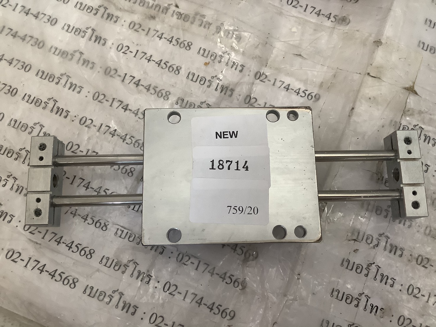 VLS-256PW58B LINEAR "NSD"