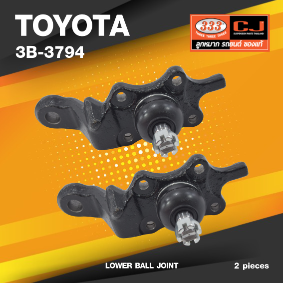 (ประกัน 6 เดือน) ลูกหมากปีกนกล่าง TOYOTA TACOMA 4WD ปี 1995-1998 โตโยต้า / 3B-3794 / ยี่ห้อ 333 (1คู่ 2 ตัว) LOWER BALL JOINT