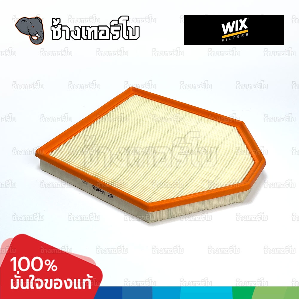 #BM330 [WA9835] กรองอากาศ ใช้สำหรับ BMW X3 (F25) 2.0i 2.8i | 10- / X4 (F26) | 14-18 / เครื่อง N20,N52 | C30013 / WIX AIR