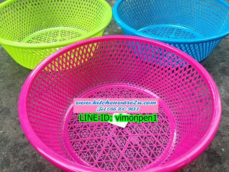 P02524 ตะแกรงกลม (25*25*9 cm) สีหวาน เกรดเอ ราคาส่งต่อ 1 โหล:12 ใบ