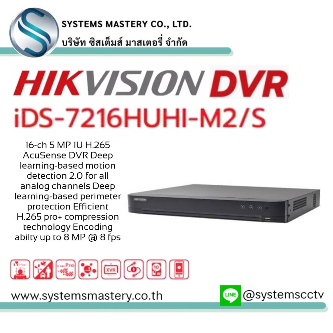 iDS-7216HUHI-M2/S 16-ch 5 MP 1U H.265 AcuSense DVR