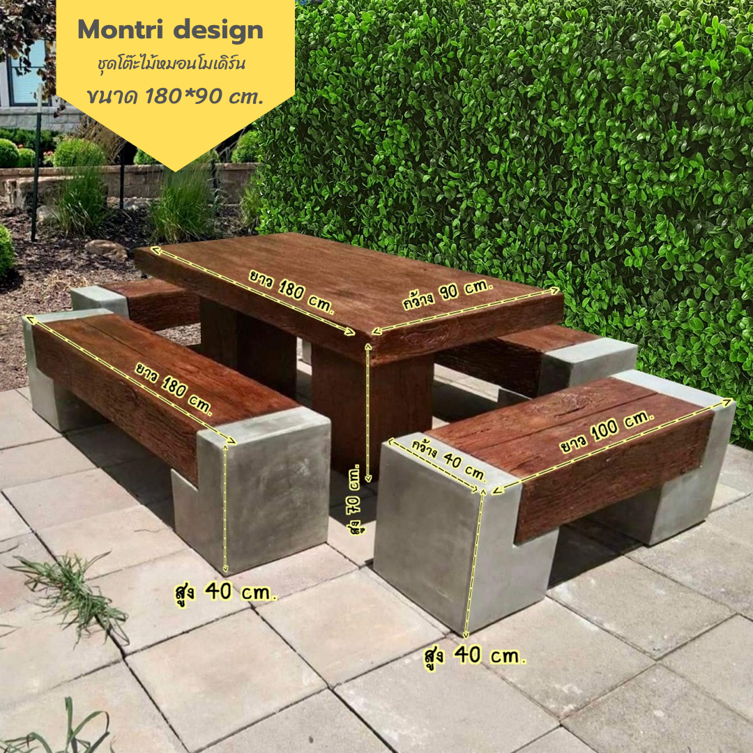 ชุดโต๊ะสนามปุนลายไม้ โต๊ะไม้หมอนโมเดิร์น รุ่น KB01 ขนาด 180*90 cm.