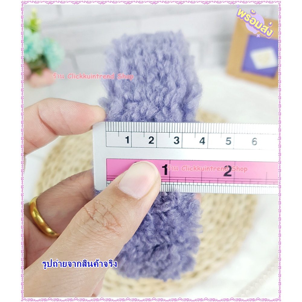 ที่คาดผม หุ้มผ้าขนแกะ หน้ากว้าง 3.5 ซ.ม. ตัวหนา