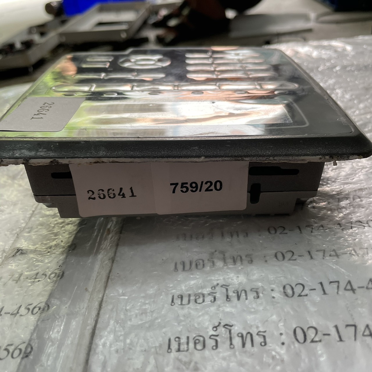 LCD TOUCH SCREEN " BEIJER " MODEL : E1022