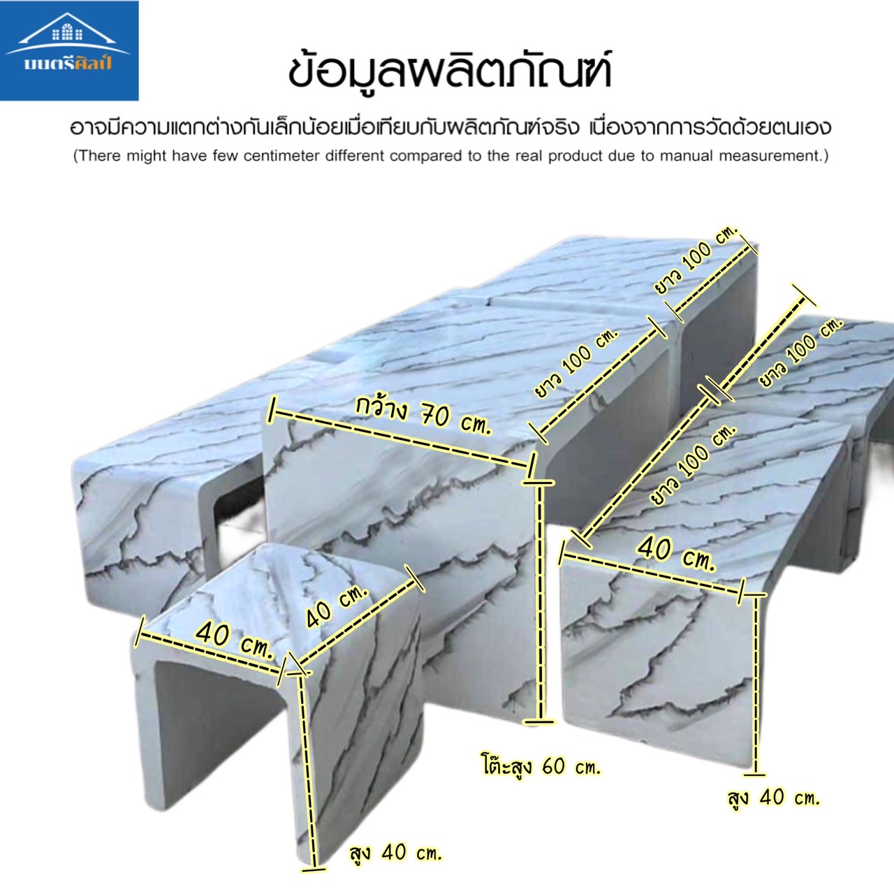 เก้าอี้ปูนซีเมนต์สไตล์ลอฟท์ รุ่น Jumbo Loft สีขาวสลัดดำ โต๊ะลอฟท์ โต๊ะปูนเปลือย โต๊ะปุนลอฟท์ โปรค่าส่งพิเศษ (เป็นราคาสินค้ายังไม่รวมค่าส่ง)