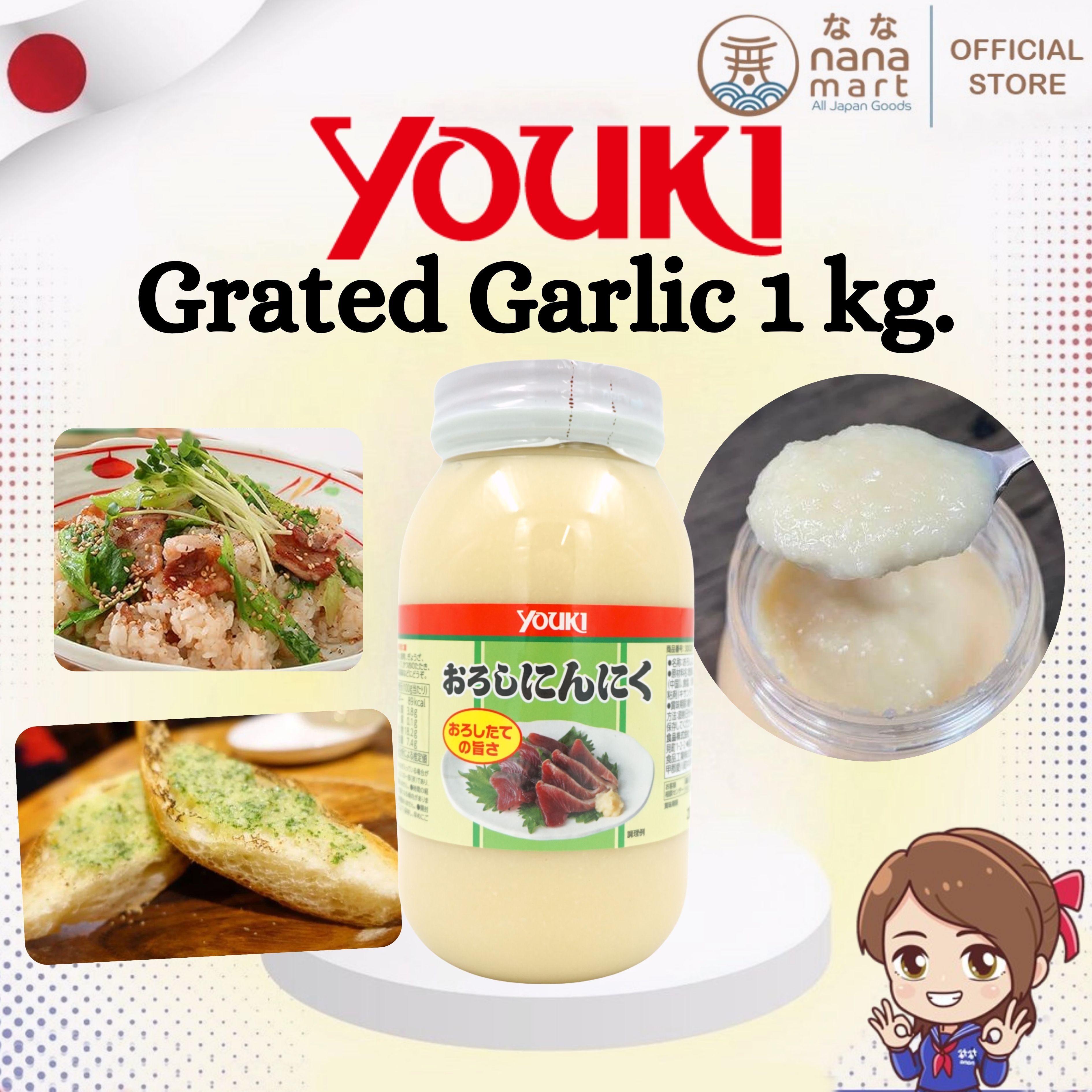 **ลอตใหม่** กระเทียมบด Youki grated garlic กระปุกใหญ่ 1 กิโล