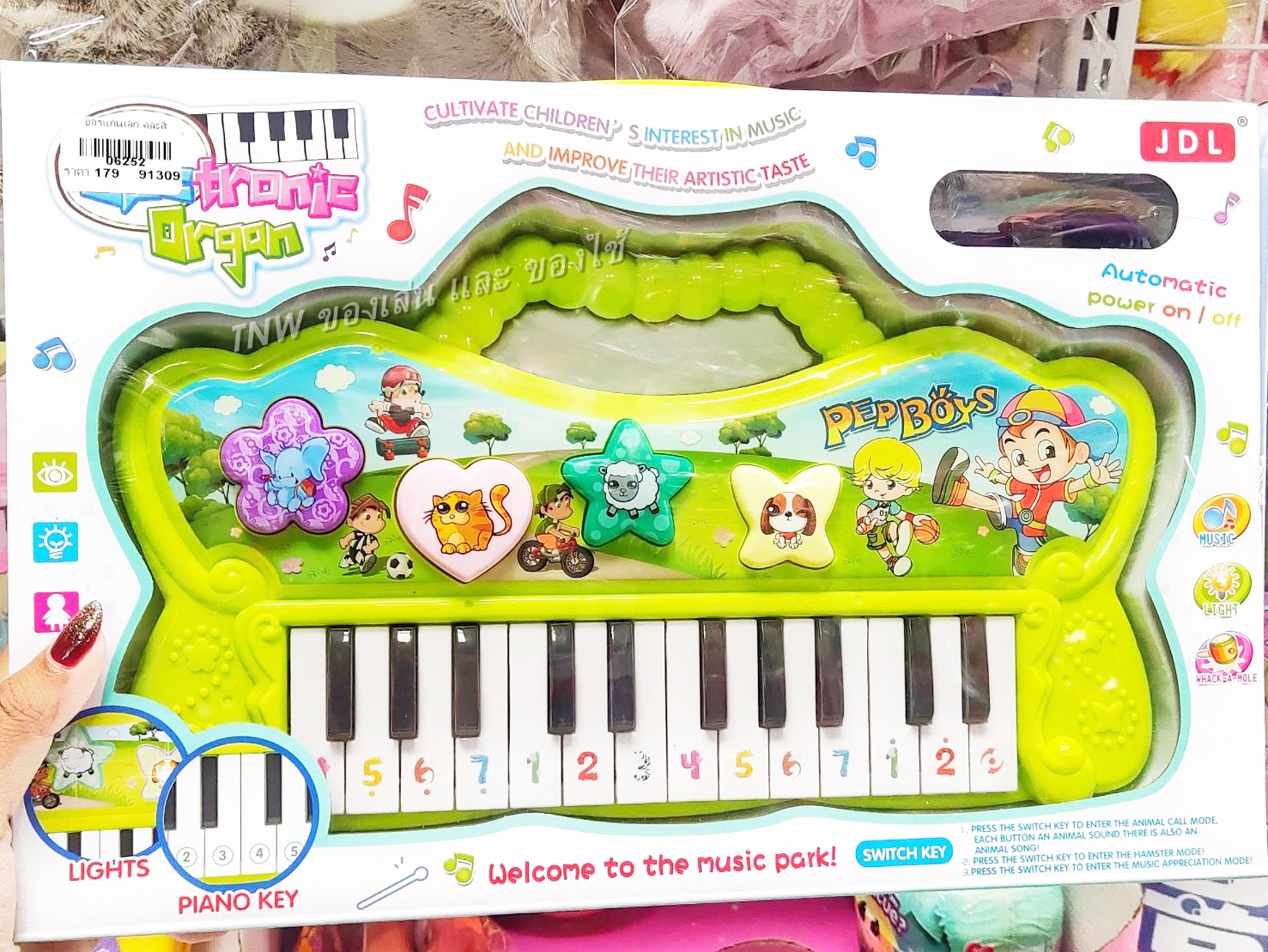 🎹🎹 ของเล่นเด็กเสริมพัฒนาการ ออแกน เครื่องดนตรี คีย์บอร์ดเด็ก มี 4 สี 🎹🎹