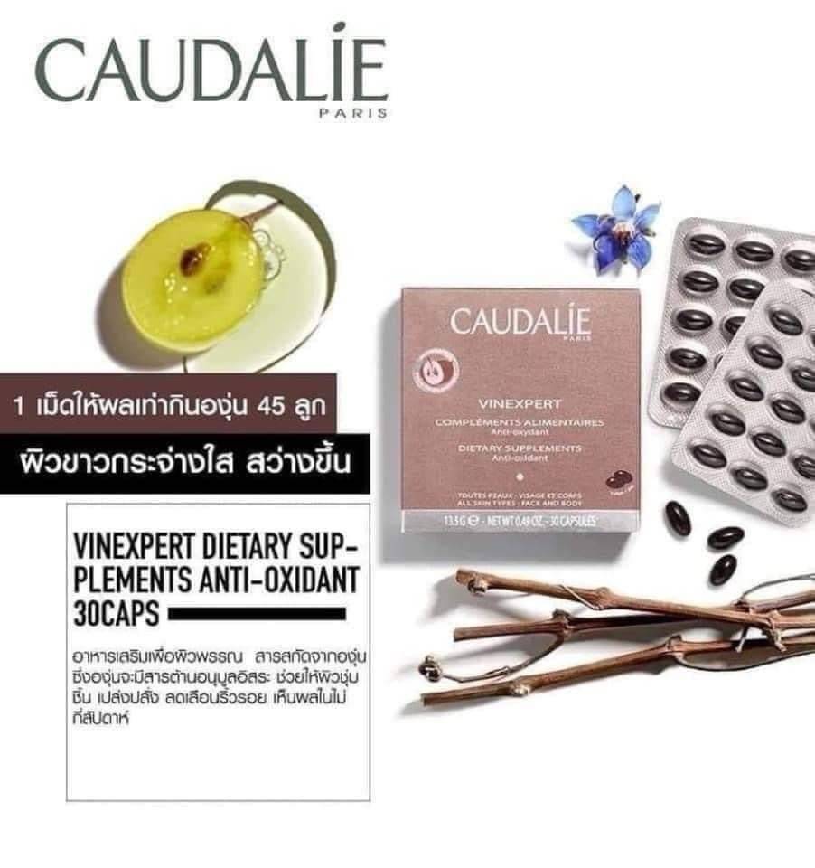 อาหารเสริม Caudalie Vinexpert Dietary Anti-Oxidant Grape Seed (30 Caps)