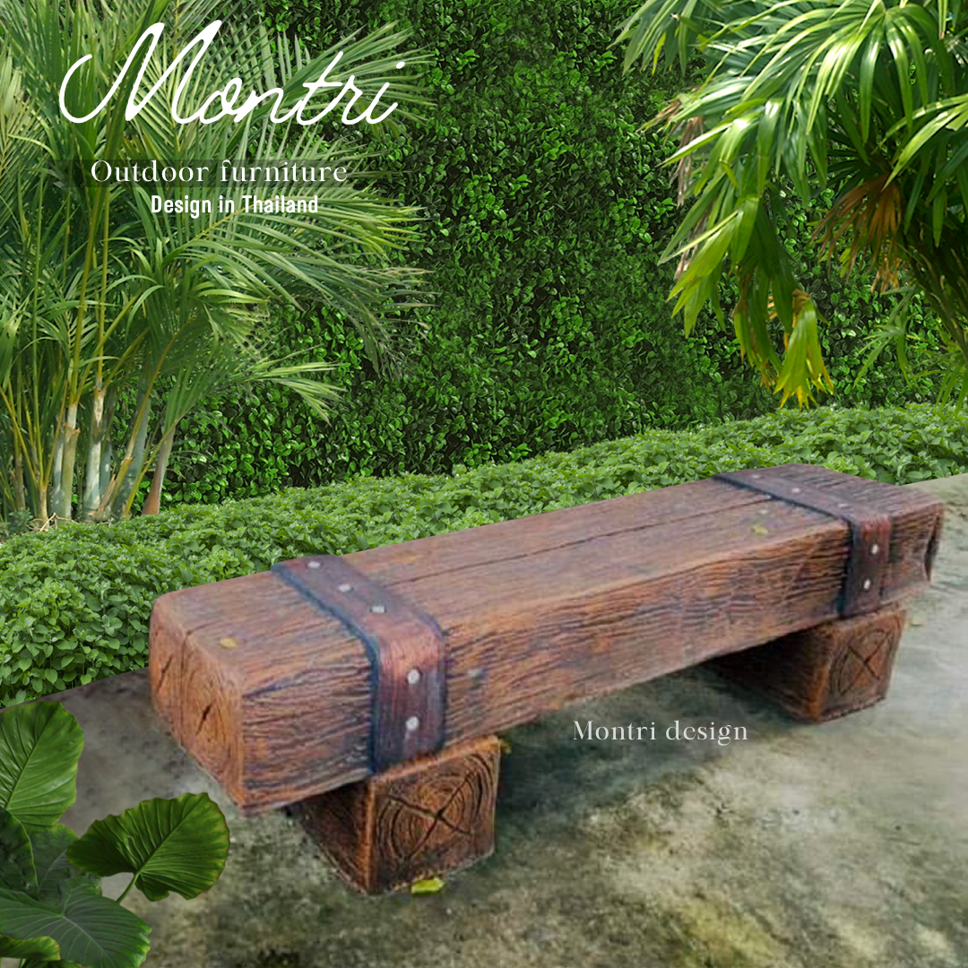 เก้าอี้ไม้หมอน ม้านั่งสนาม ม้านั่งปูนลายไม้ เก้าอี้ไม้หมอนปูนลายไม้ สีน้ำตาล-คาดทองแดง ขนาด 150 cm.