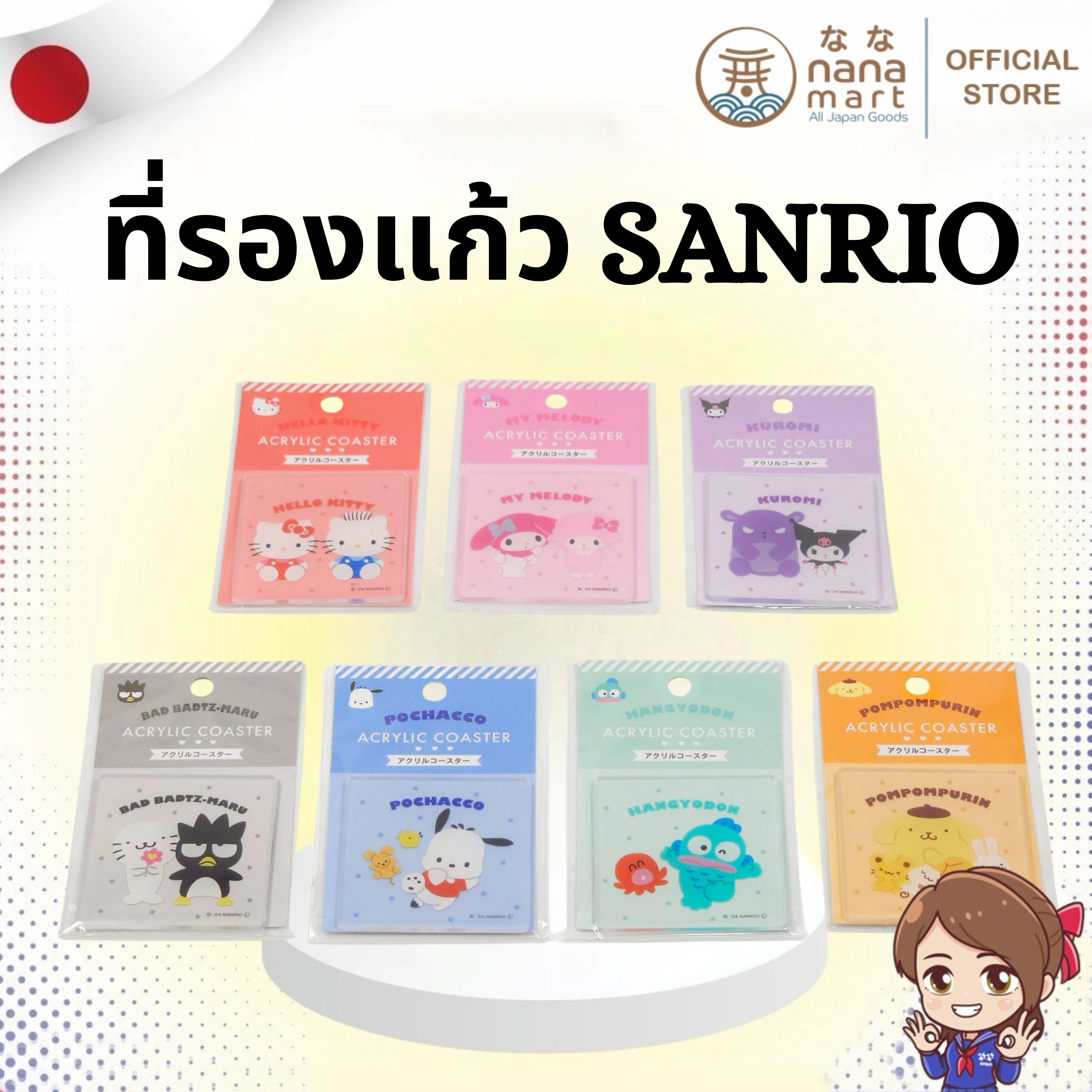 🌈 ที่รองแก้วอะคริลิค Sanrio สุดน่ารัก 🌈