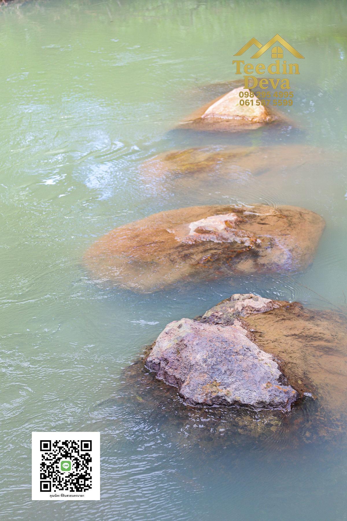 🏞️ สัมผัสเสียงน้ำไหล เคียงข้างขุนเขา — ที่ดิน 1 ไร่ ต.นาหินลาด อ.ปากพลี จ.นครนายก 🌿